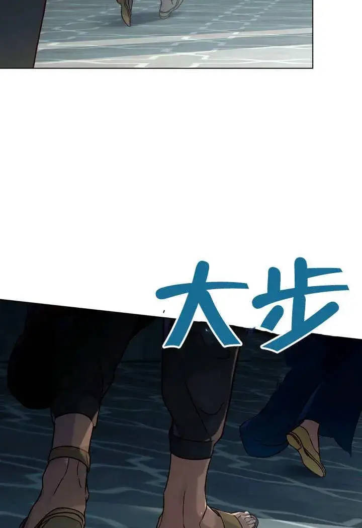 《饲养那些奴隶的方法》第29话图90