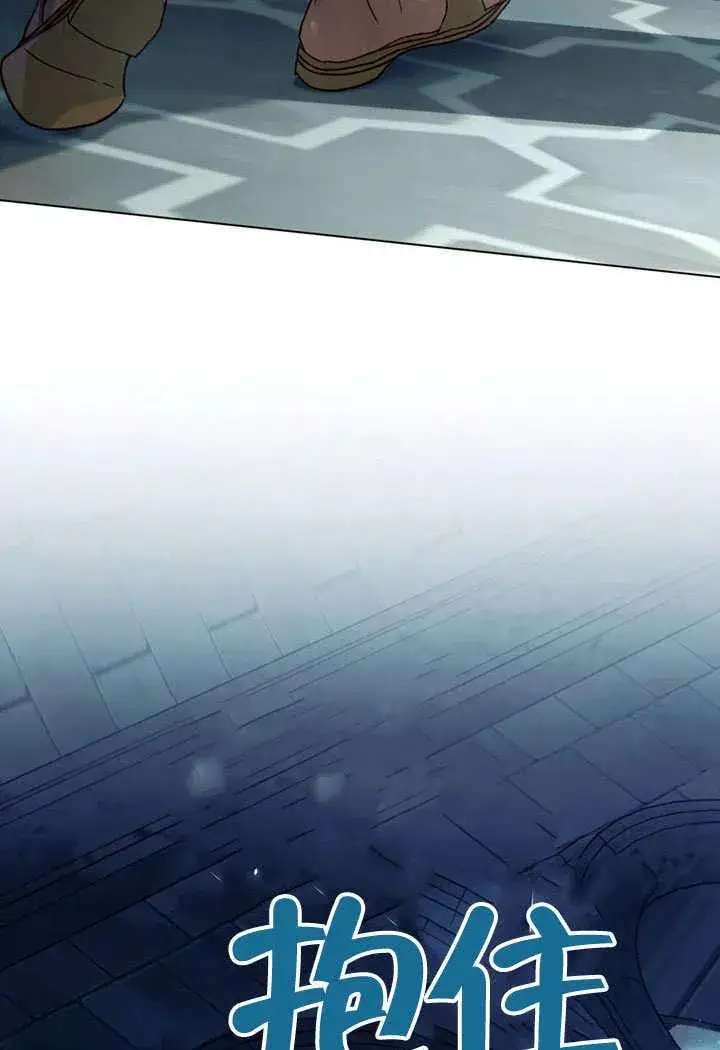《饲养那些奴隶的方法》第29话图91