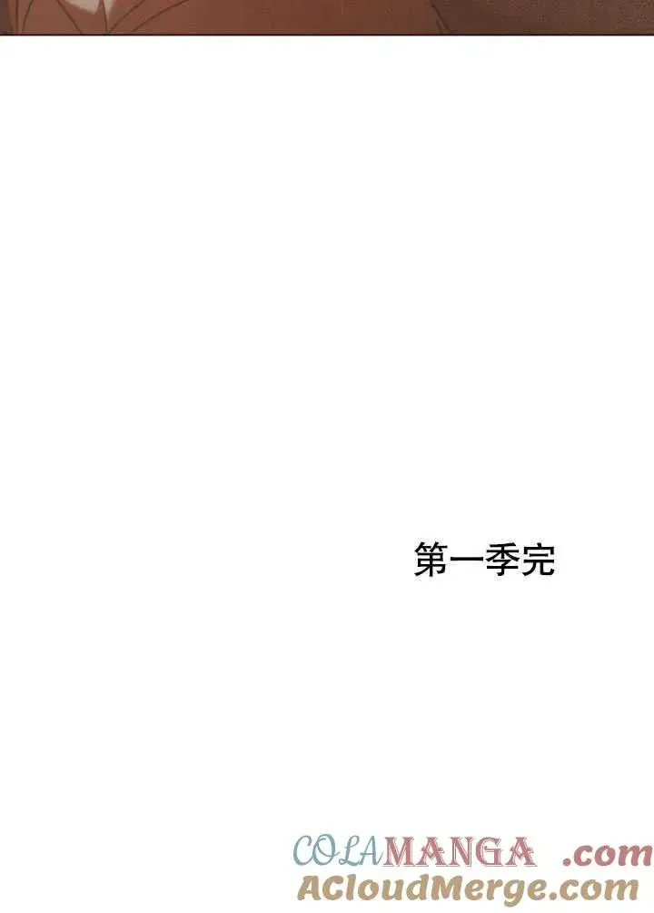 《饲养那些奴隶的方法》第30话图101