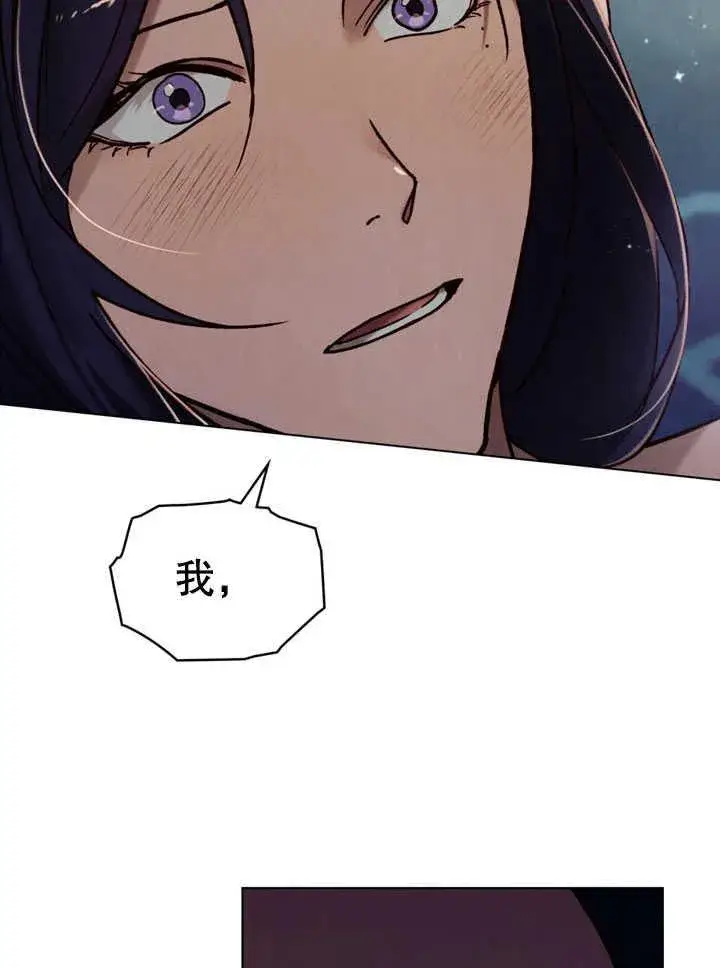 《饲养那些奴隶的方法》第30话图26