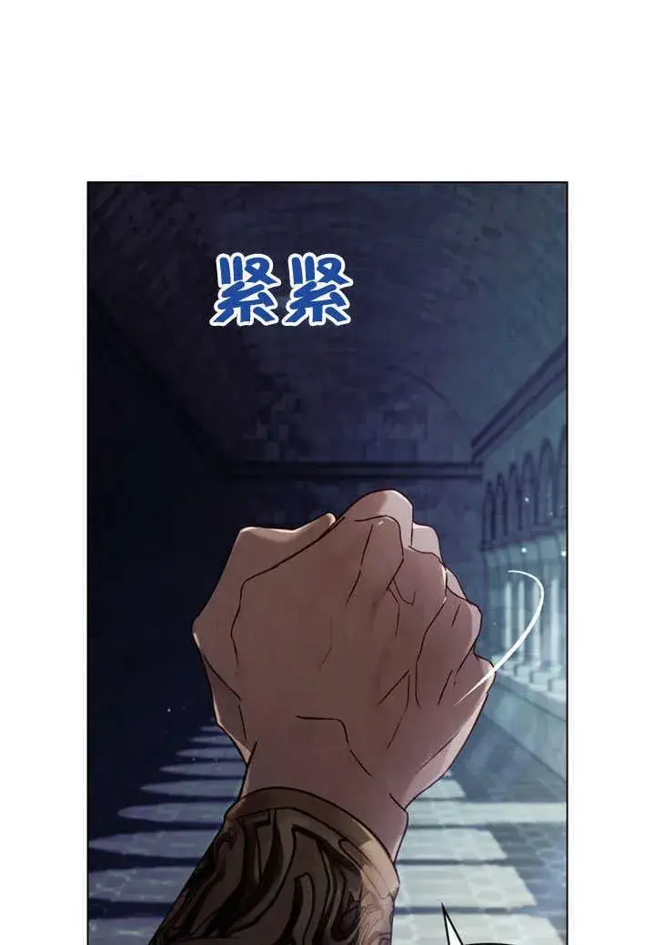 《饲养那些奴隶的方法》第30话图38