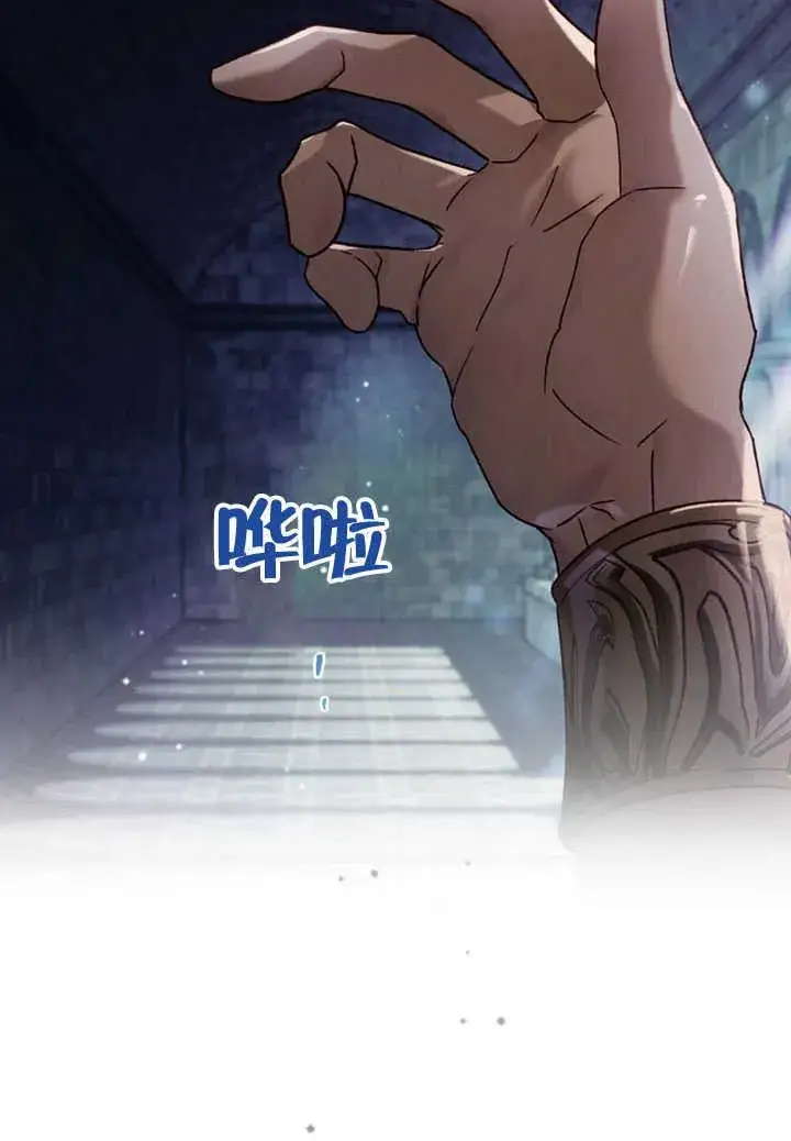 《饲养那些奴隶的方法》第30话图40