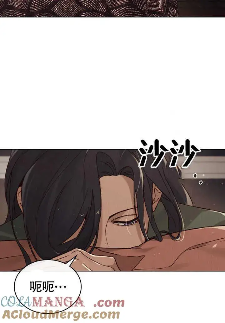 《饲养那些奴隶的方法》第30话图57