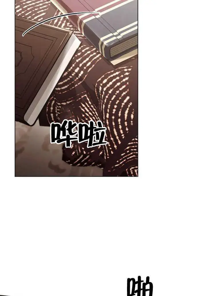 《饲养那些奴隶的方法》第30话图71