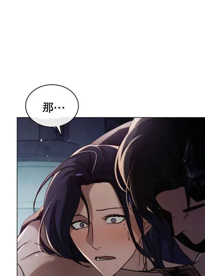 《饲养那些奴隶的方法》第30话图8