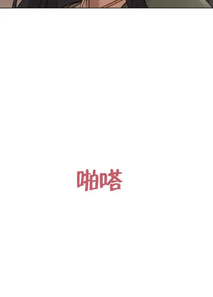 《饲养那些奴隶的方法》第30话图86