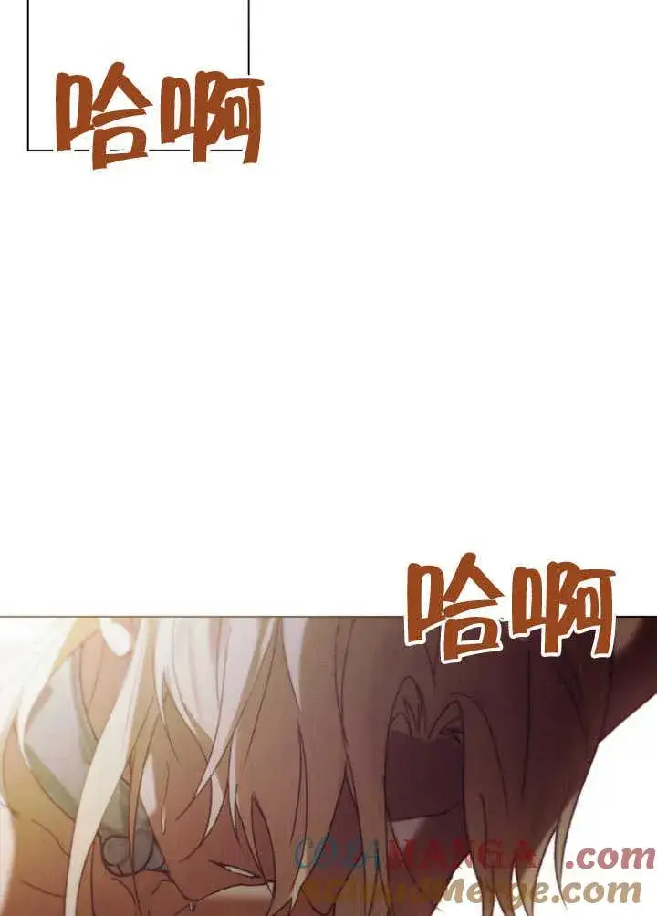 《饲养那些奴隶的方法》第30话图97