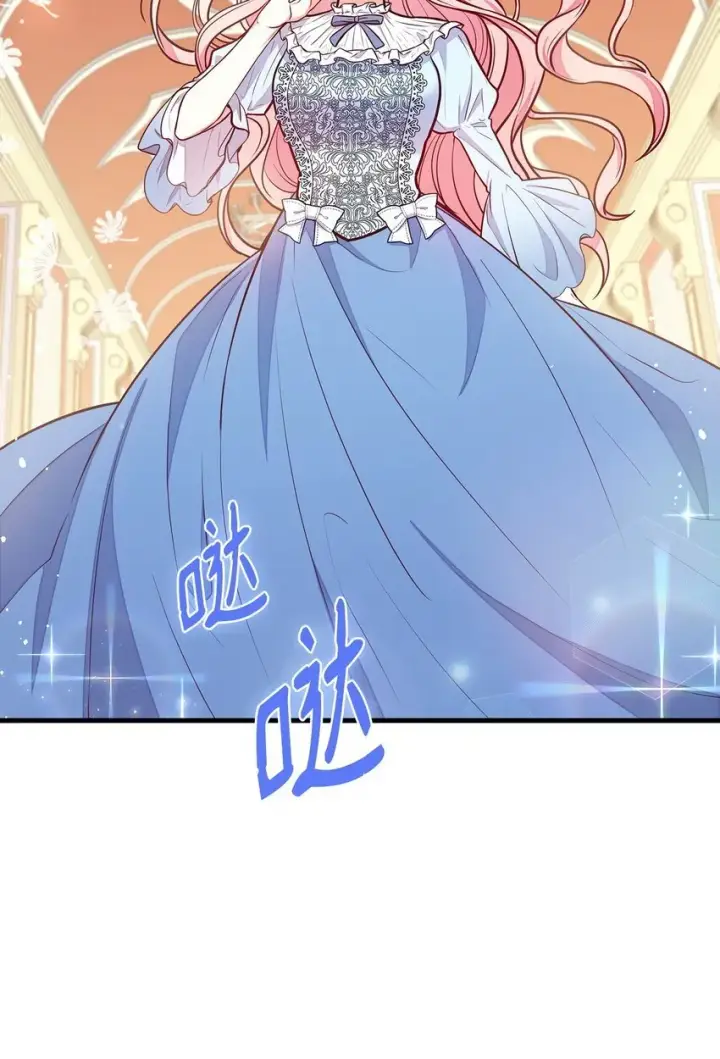漫画《虽然是恶女，却成为了妈妈》02 美男苦肉计第35张图