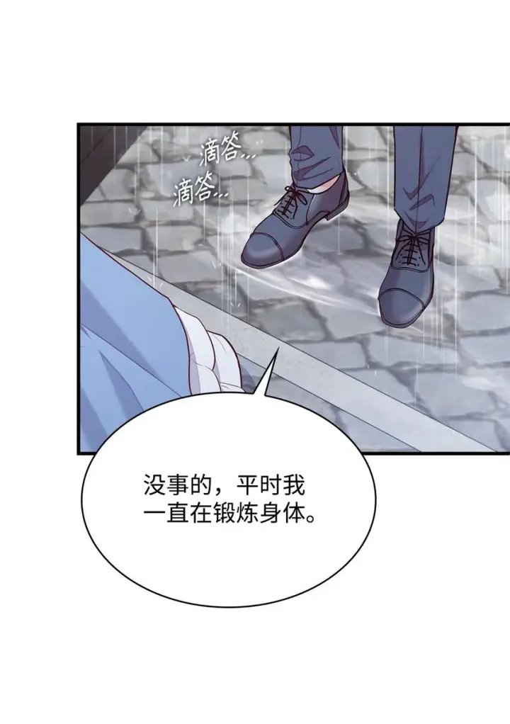 漫画《虽然是恶女，却成为了妈妈》02 美男苦肉计第42张图