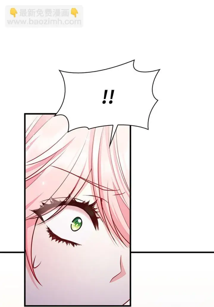 漫画《虽然是恶女，却成为了妈妈》03 两幅面孔第57张图