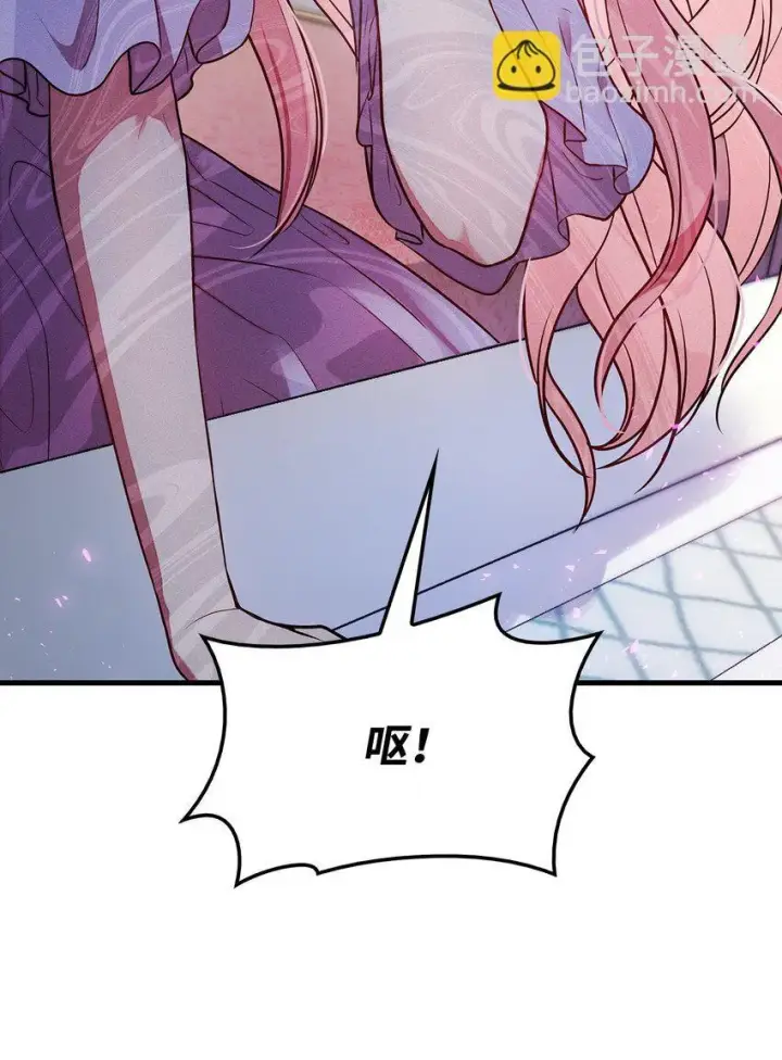 漫画《虽然是恶女，却成为了妈妈》03 两幅面孔第59张图