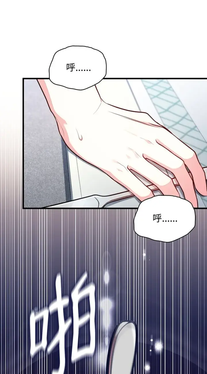 漫画《虽然是恶女，却成为了妈妈》03 两幅面孔第60张图