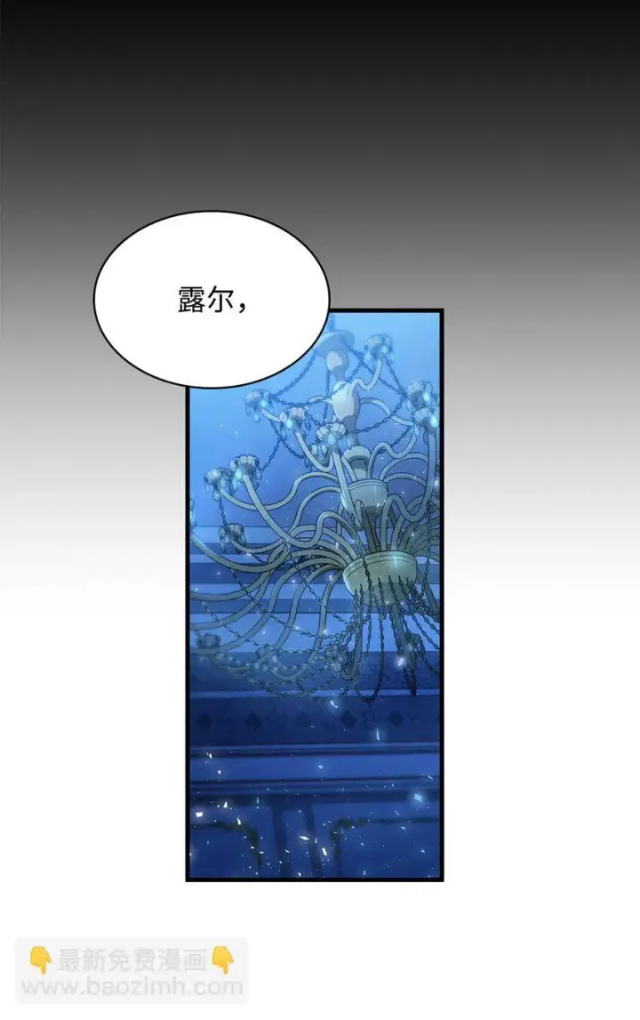 漫画《虽然是恶女，却成为了妈妈》03 两幅面孔第93张图