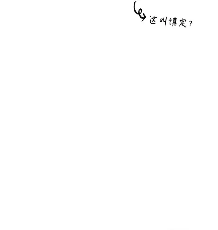 漫画《虽然是恶女，却成为了妈妈》04 未婚先孕第10张图