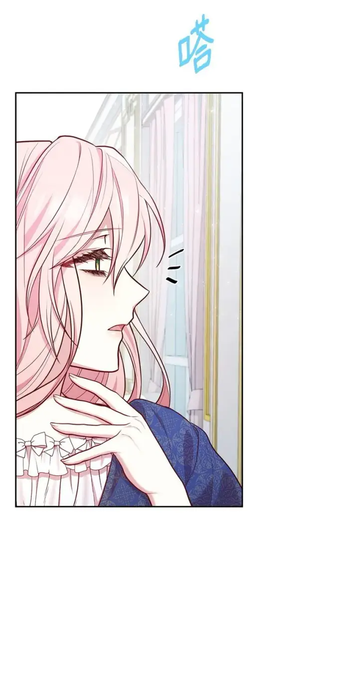 漫画《虽然是恶女，却成为了妈妈》04 未婚先孕第101张图
