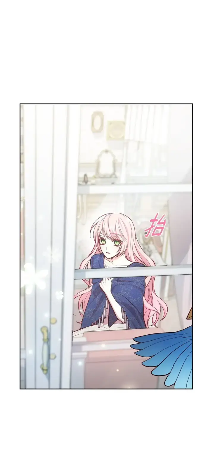 漫画《虽然是恶女，却成为了妈妈》04 未婚先孕第102张图
