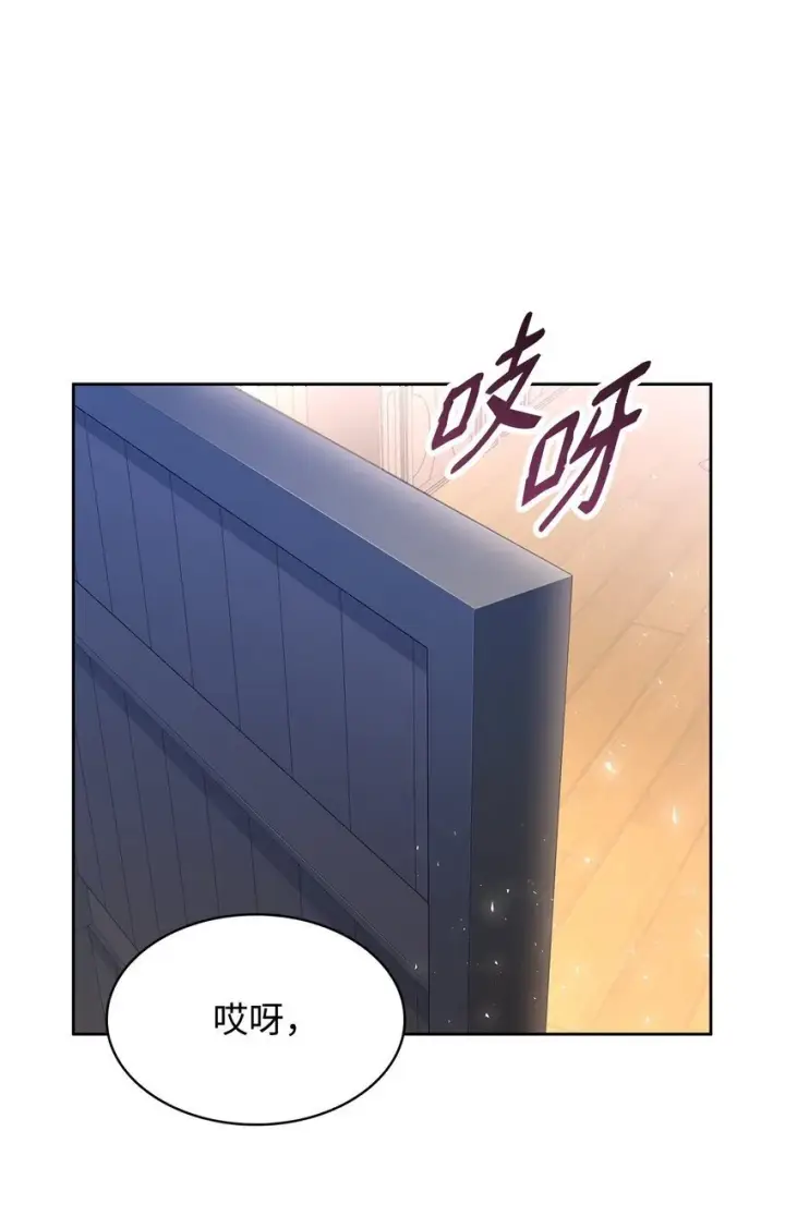漫画《虽然是恶女，却成为了妈妈》04 未婚先孕第5张图