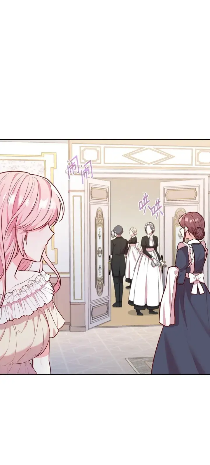 漫画《虽然是恶女，却成为了妈妈》04 未婚先孕第78张图