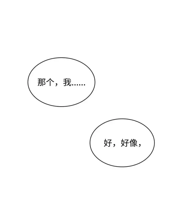 漫画《虽然是恶女，却成为了妈妈》04 未婚先孕第8张图