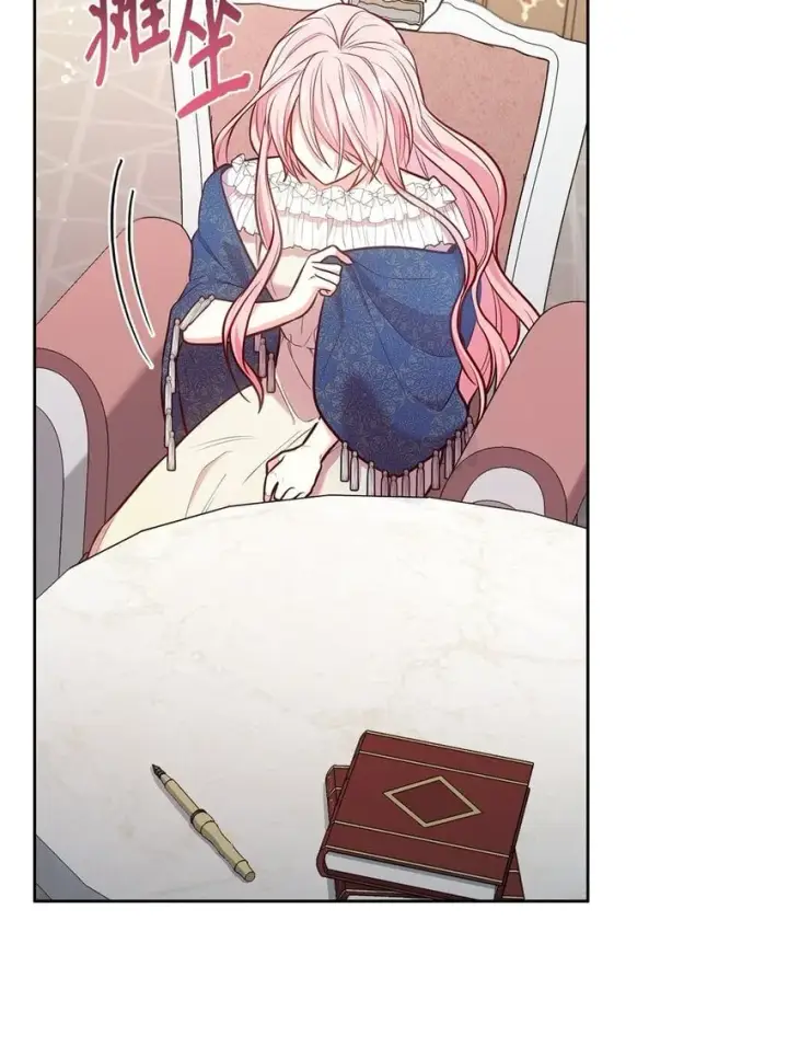 漫画《虽然是恶女，却成为了妈妈》04 未婚先孕第86张图