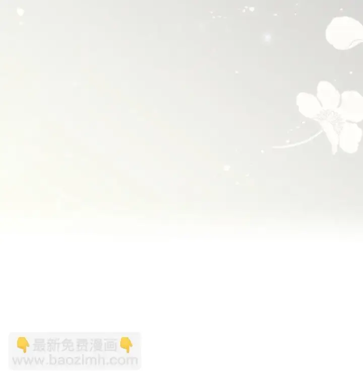 漫画《虽然是恶女，却成为了妈妈》05 男女主相遇第90张图