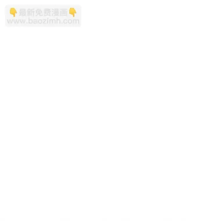 漫画《虽然是恶女，却成为了妈妈》07 离别第13张图