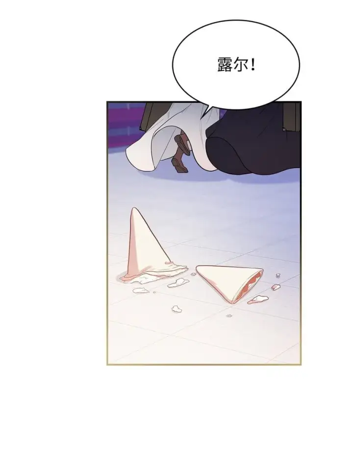 漫画《虽然是恶女，却成为了妈妈》07 离别第19张图