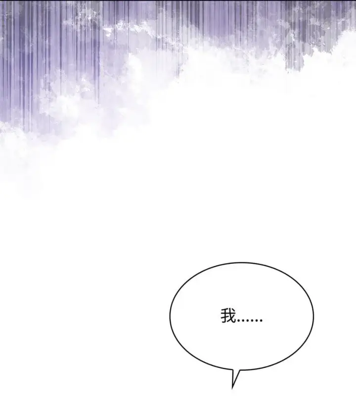 漫画《虽然是恶女，却成为了妈妈》07 离别第33张图