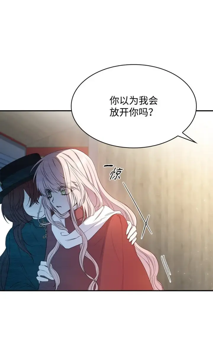 漫画《虽然是恶女，却成为了妈妈》07 离别第35张图