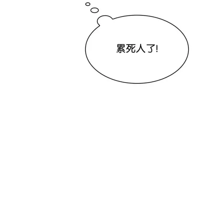 漫画《虽然是恶女，却成为了妈妈》07 离别第5张图