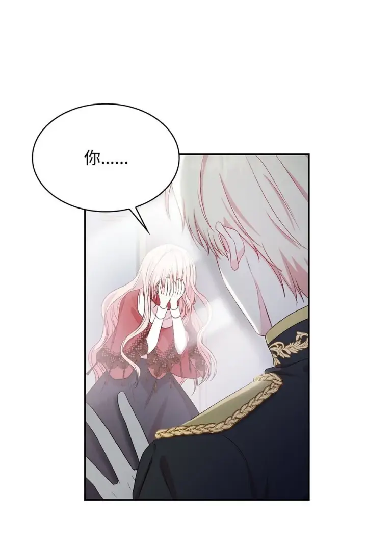 漫画《虽然是恶女，却成为了妈妈》07 离别第52张图
