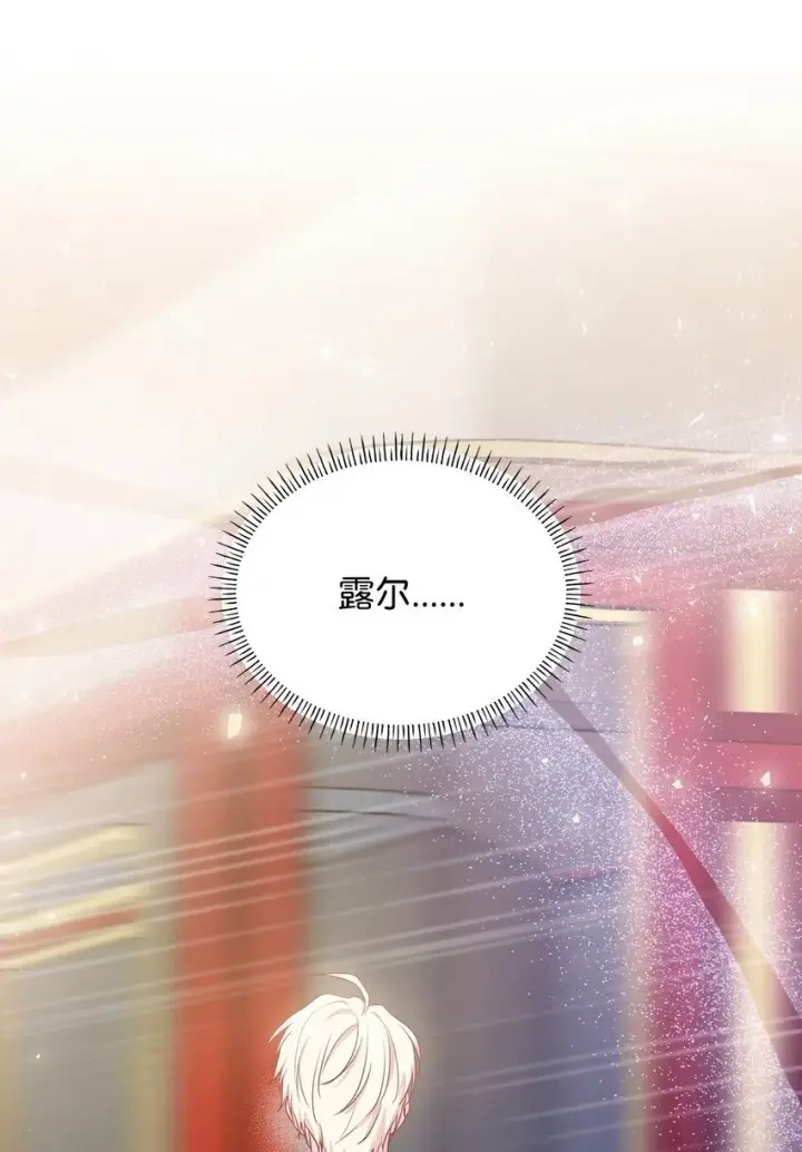 漫画《虽然是恶女，却成为了妈妈》07 离别第56张图