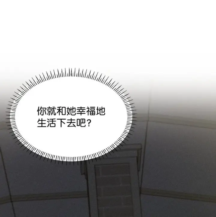 漫画《虽然是恶女，却成为了妈妈》07 离别第61张图