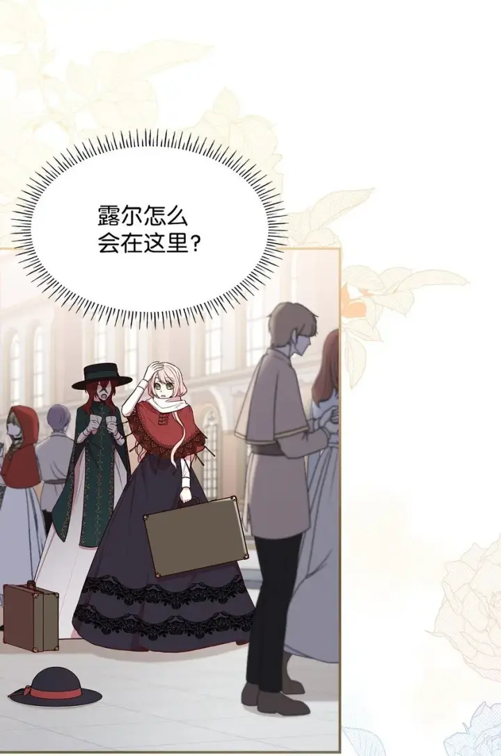 漫画《虽然是恶女，却成为了妈妈》07 离别第7张图