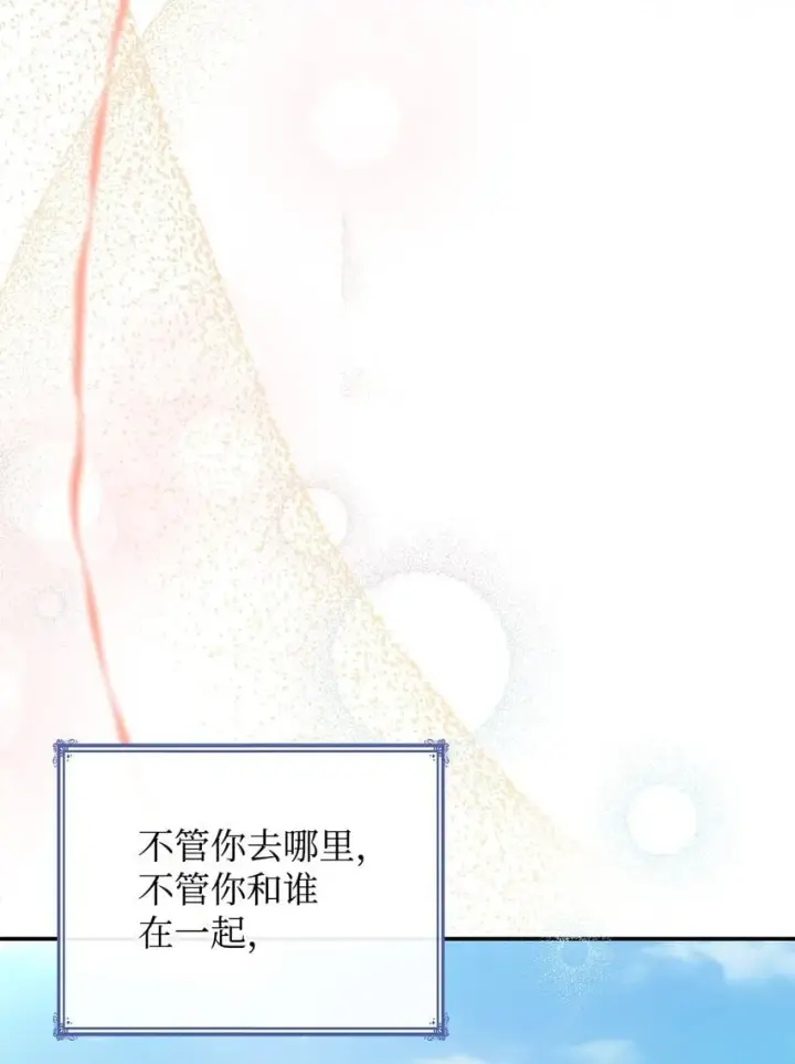 漫画《虽然是恶女，却成为了妈妈》07 离别第72张图