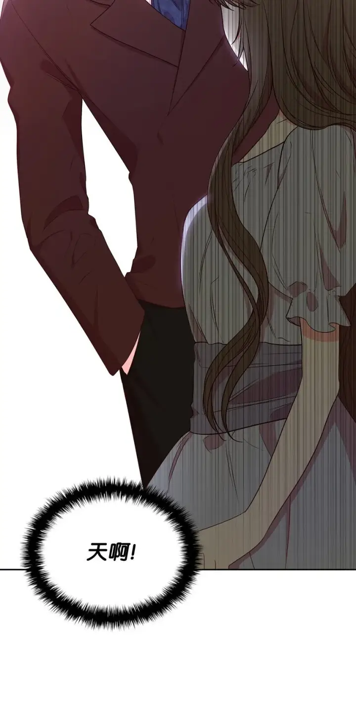 漫画《虽然是恶女，却成为了妈妈》08 半岛生活第41张图