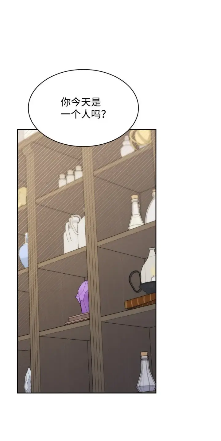 漫画《虽然是恶女，却成为了妈妈》08 半岛生活第45张图