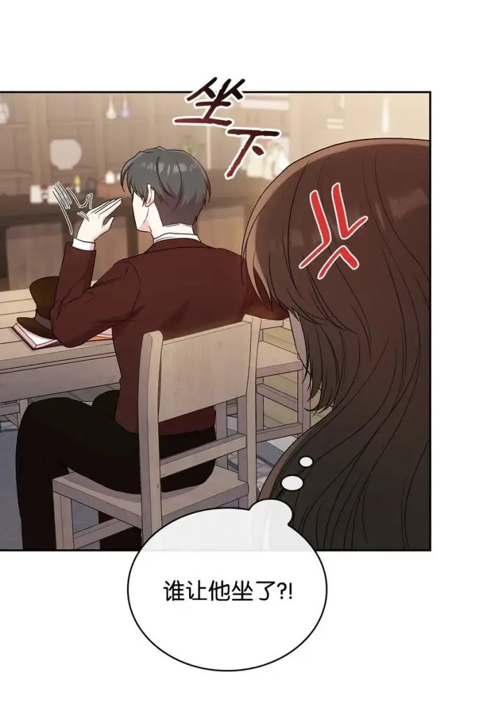 漫画《虽然是恶女，却成为了妈妈》08 半岛生活第47张图