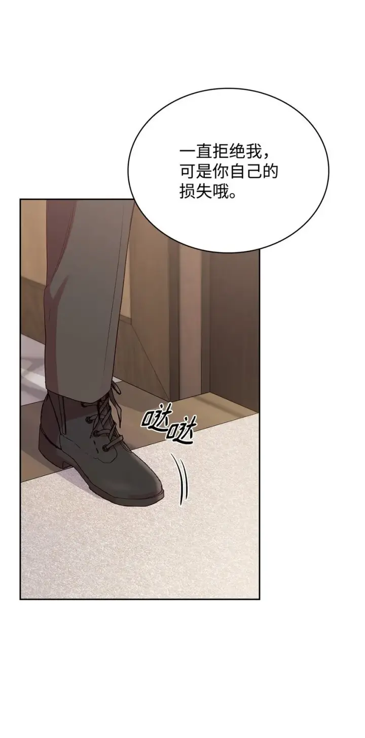 漫画《虽然是恶女，却成为了妈妈》08 半岛生活第58张图