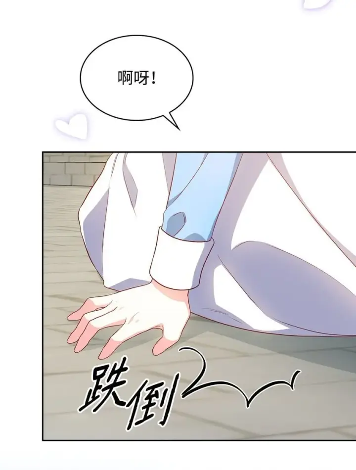 漫画《虽然是恶女，却成为了妈妈》08 半岛生活第77张图