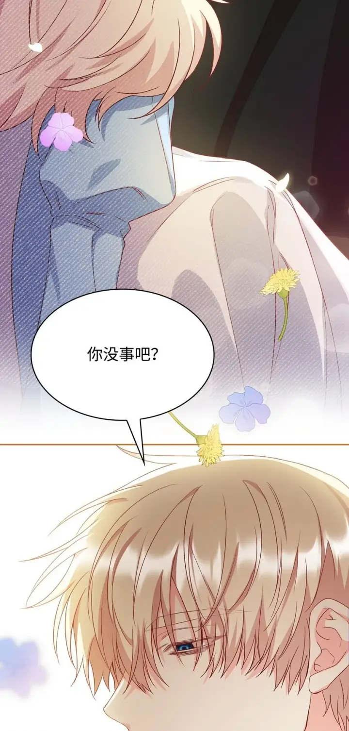 漫画《虽然是恶女，却成为了妈妈》08 半岛生活第79张图