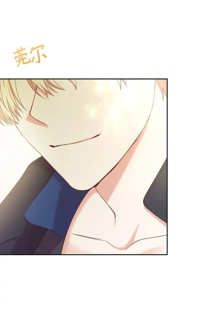 漫画《虽然是恶女，却成为了妈妈》09 父女初见第13张图