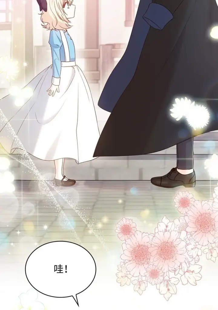 漫画《虽然是恶女，却成为了妈妈》09 父女初见第23张图