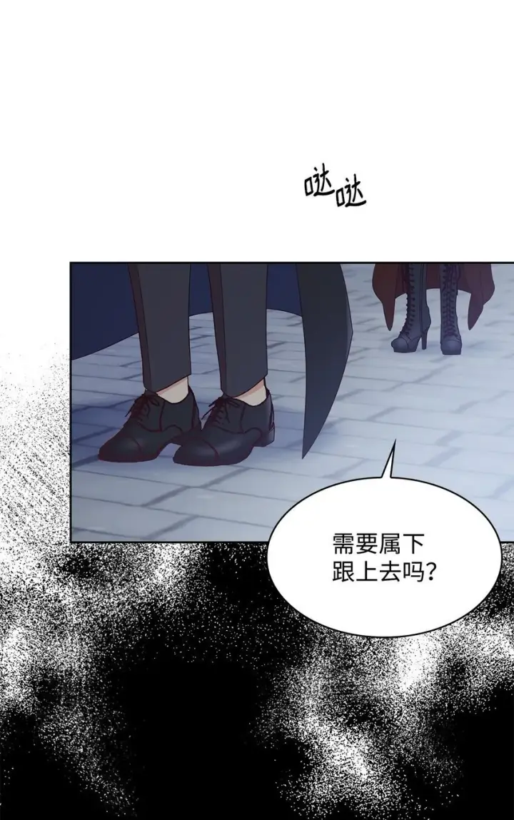 漫画《虽然是恶女，却成为了妈妈》09 父女初见第35张图