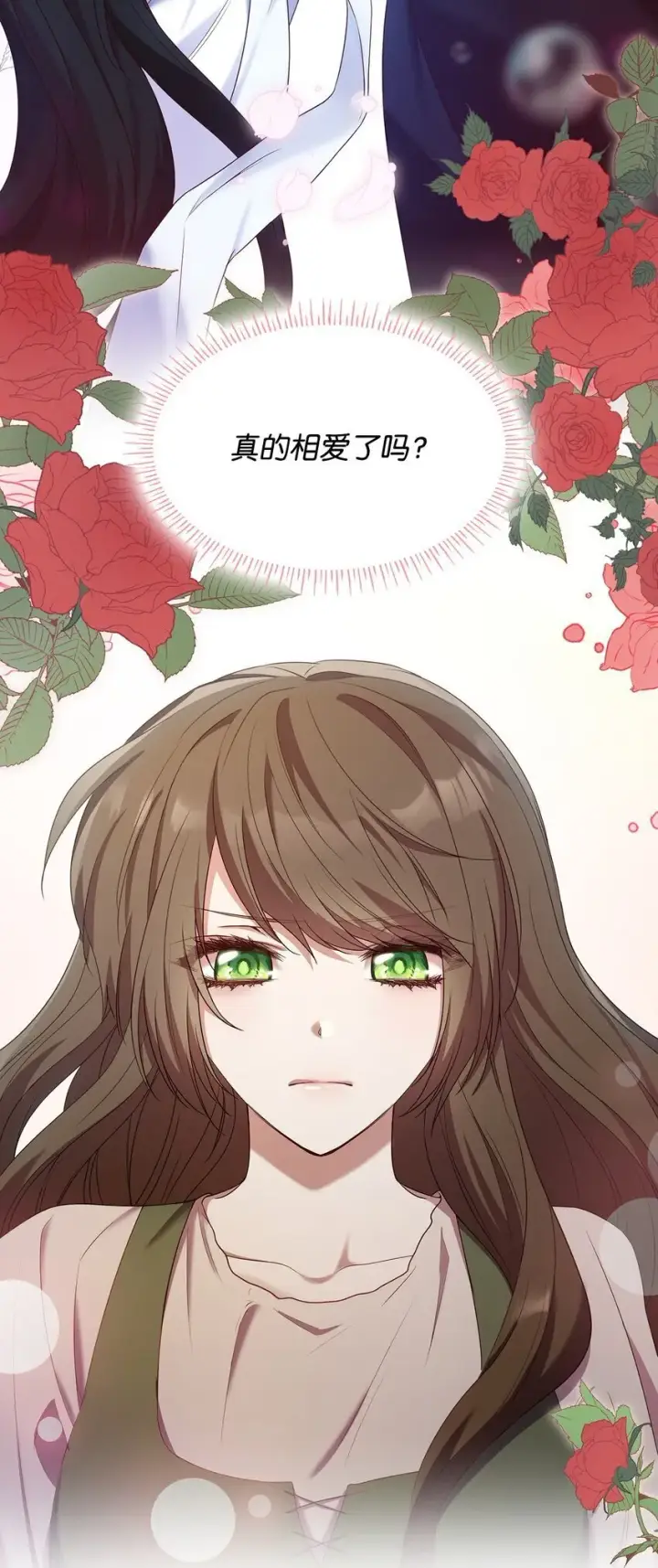 漫画《虽然是恶女，却成为了妈妈》09 父女初见第56张图