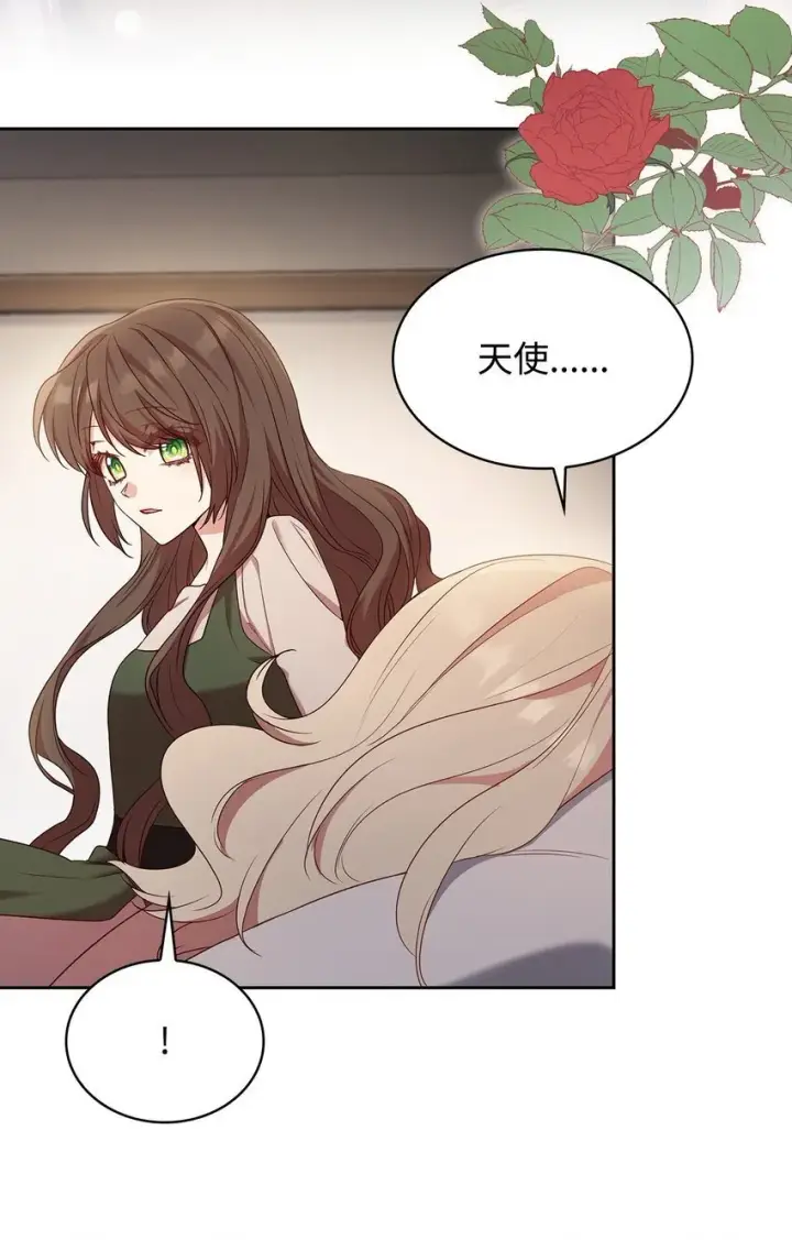 漫画《虽然是恶女，却成为了妈妈》09 父女初见第57张图