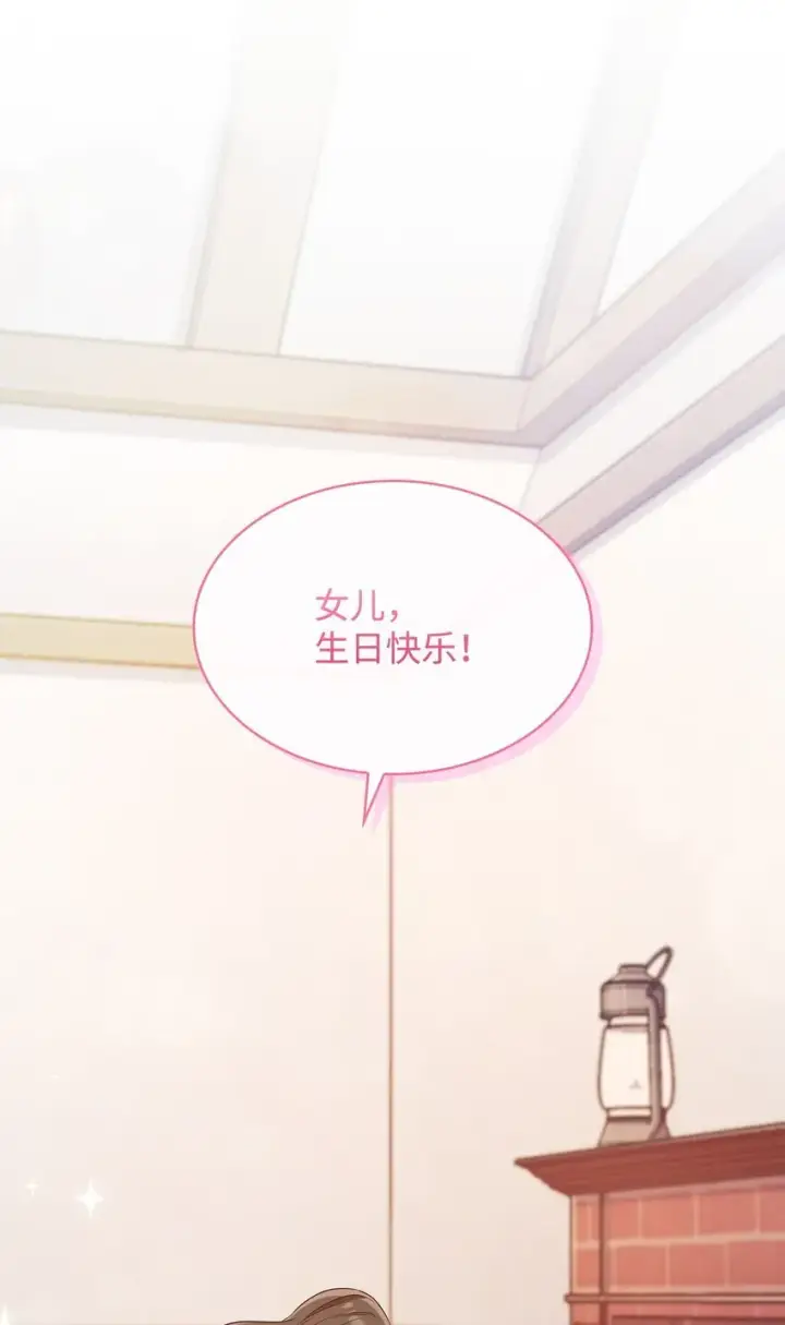 漫画《虽然是恶女，却成为了妈妈》09 父女初见第62张图