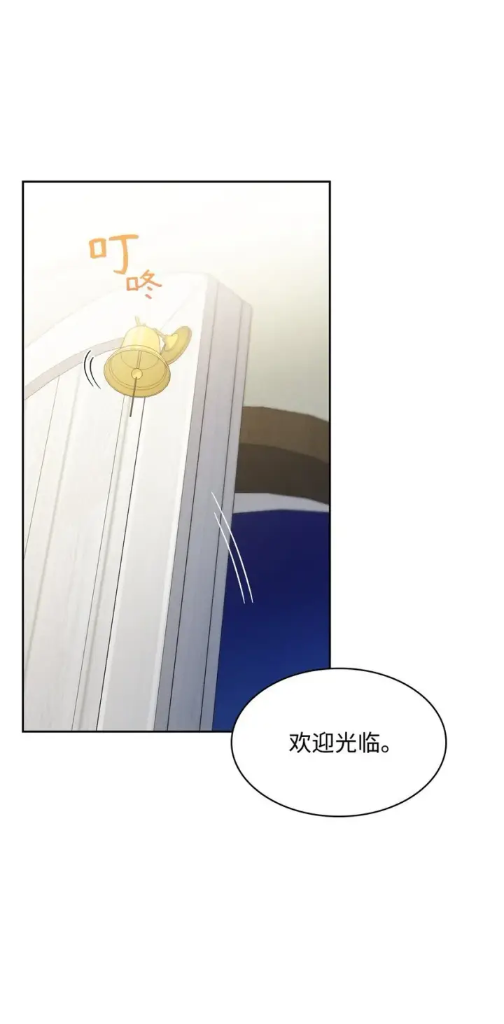漫画《虽然是恶女，却成为了妈妈》09 父女初见第66张图