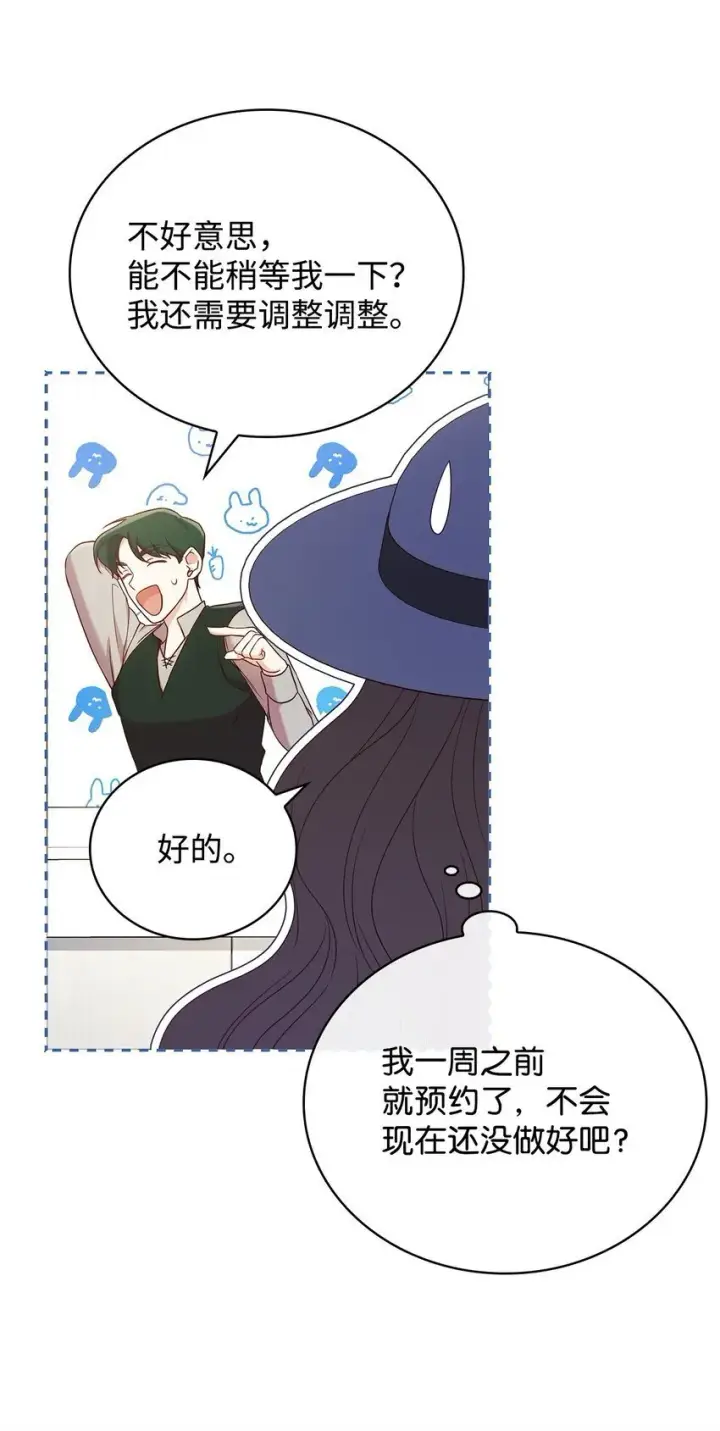漫画《虽然是恶女，却成为了妈妈》09 父女初见第69张图