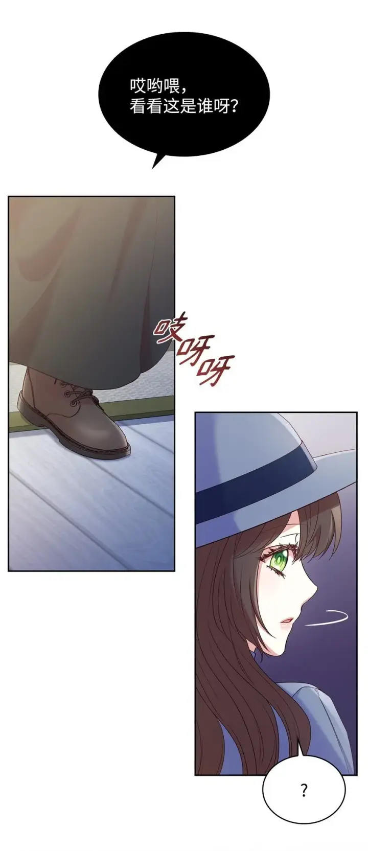 漫画《虽然是恶女，却成为了妈妈》09 父女初见第72张图